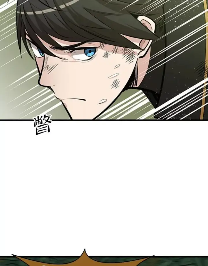 漫画《新手关卡太难了》54.密林（3）第90张图