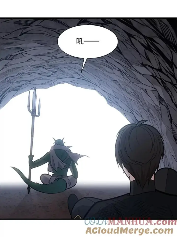 漫画《新手关卡太难了》57.密林（6）第105张图