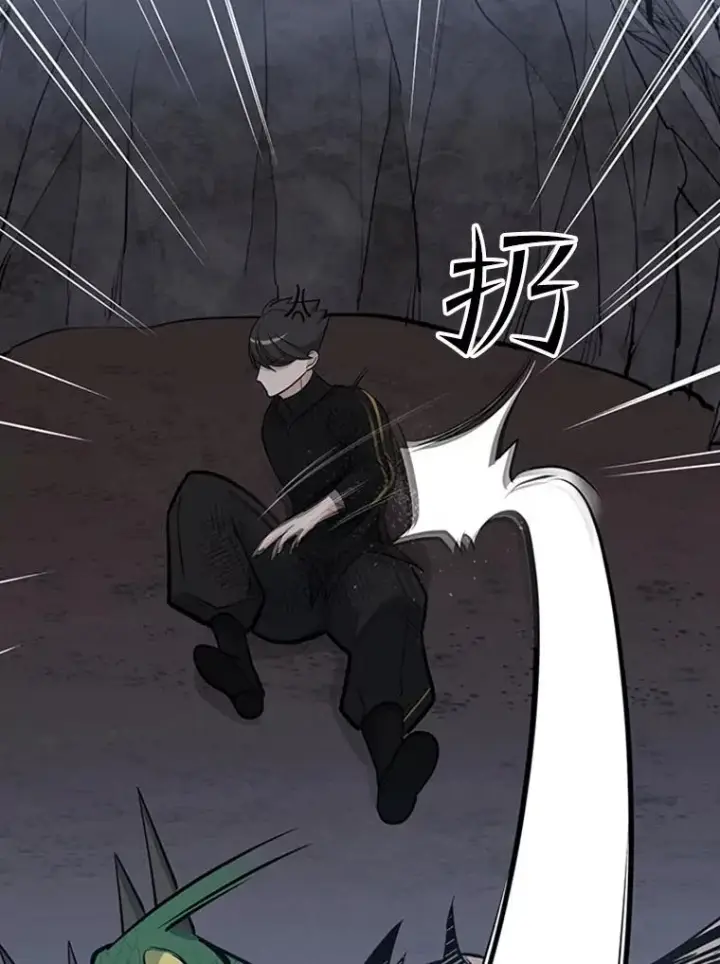 漫画《新手关卡太难了》57.密林（6）第112张图