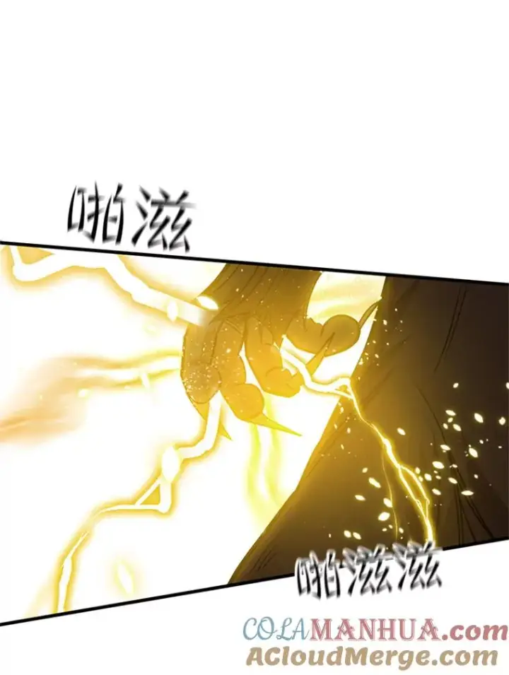 漫画《新手关卡太难了》57.密林（6）第13张图