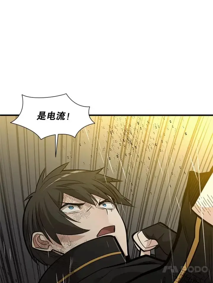 漫画《新手关卡太难了》57.密林（6）第14张图