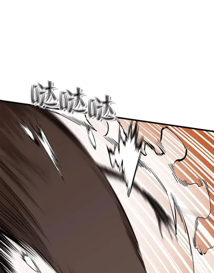 漫画《新手关卡太难了》57.密林（6）第23张图