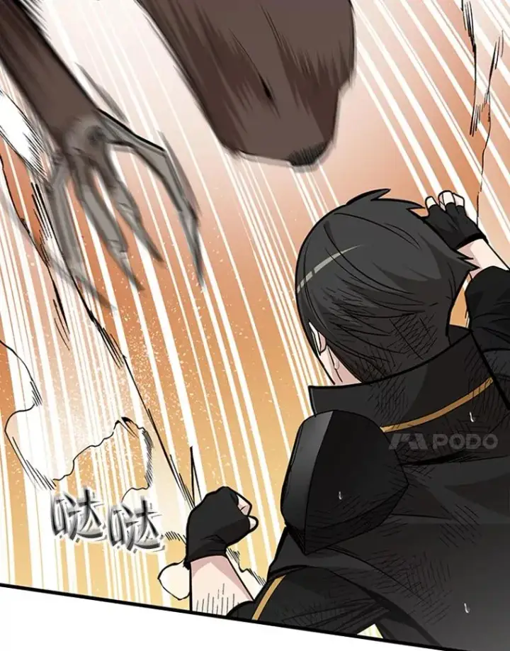 漫画《新手关卡太难了》57.密林（6）第24张图