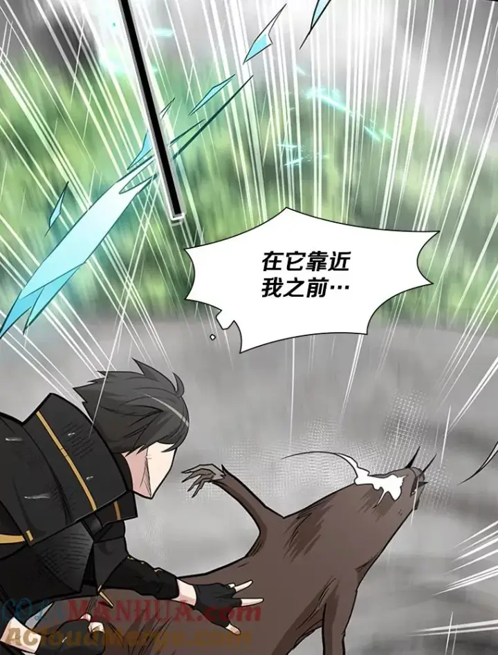 漫画《新手关卡太难了》57.密林（6）第33张图