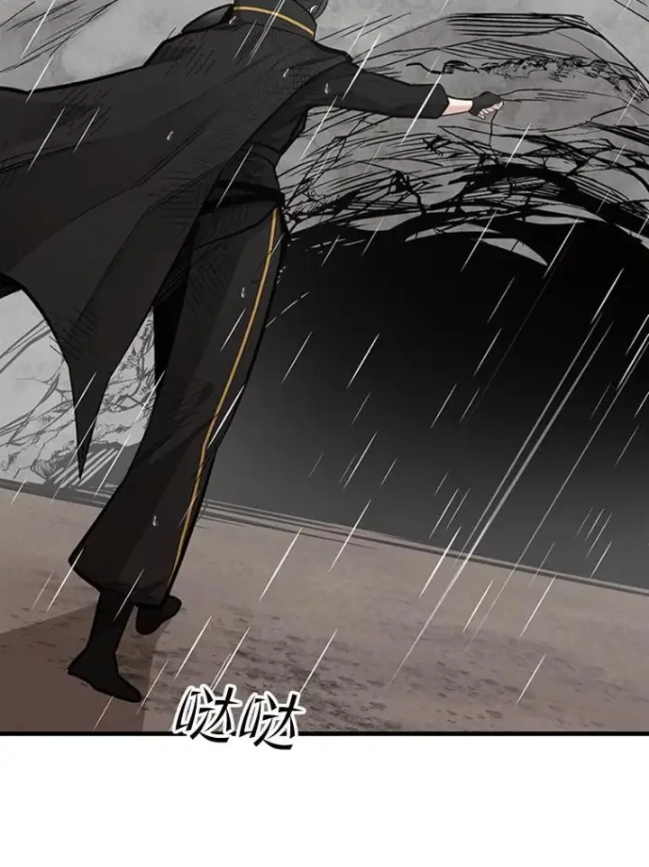 漫画《新手关卡太难了》57.密林（6）第48张图