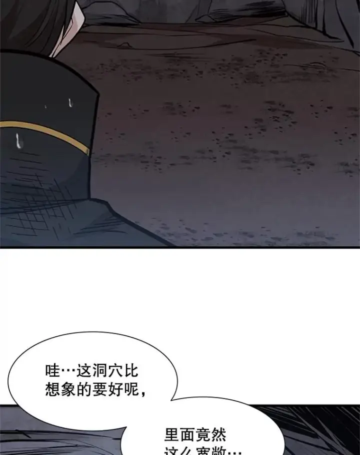 漫画《新手关卡太难了》57.密林（6）第52张图