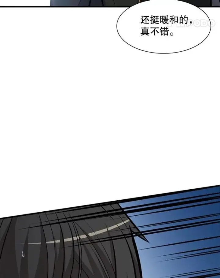 漫画《新手关卡太难了》57.密林（6）第54张图
