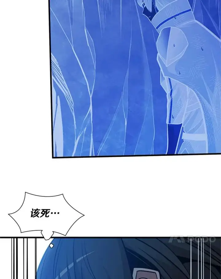 漫画《新手关卡太难了》57.密林（6）第60张图