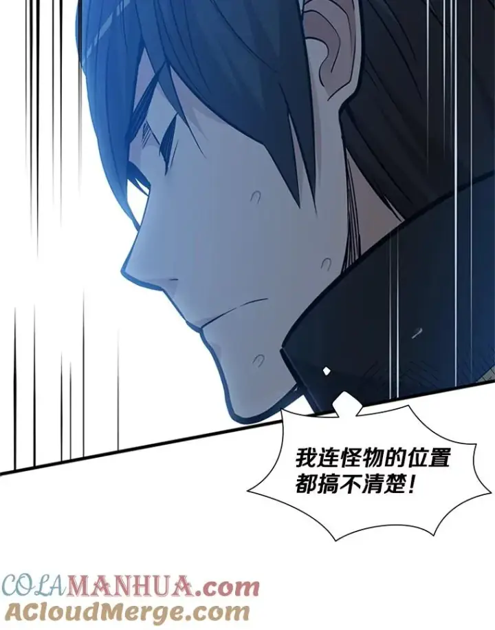 漫画《新手关卡太难了》57.密林（6）第61张图