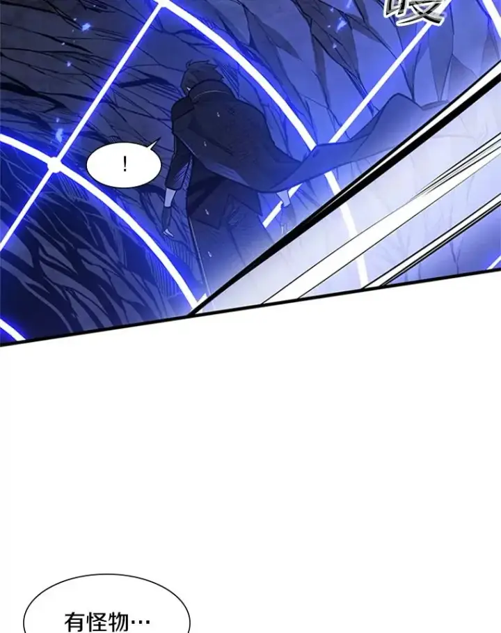 漫画《新手关卡太难了》57.密林（6）第66张图