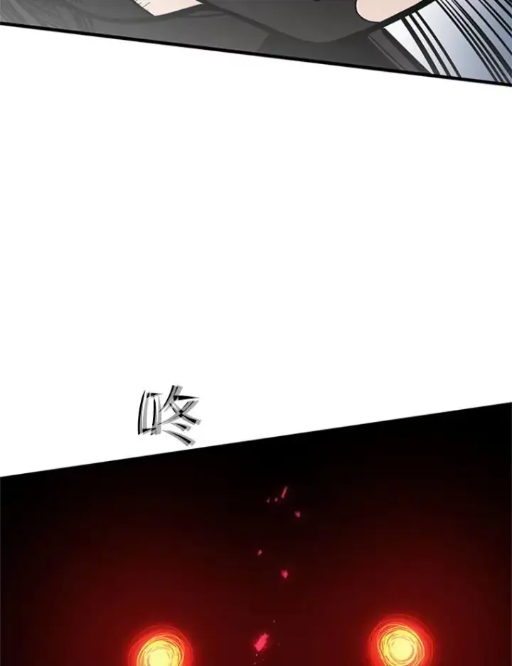 漫画《新手关卡太难了》57.密林（6）第7张图