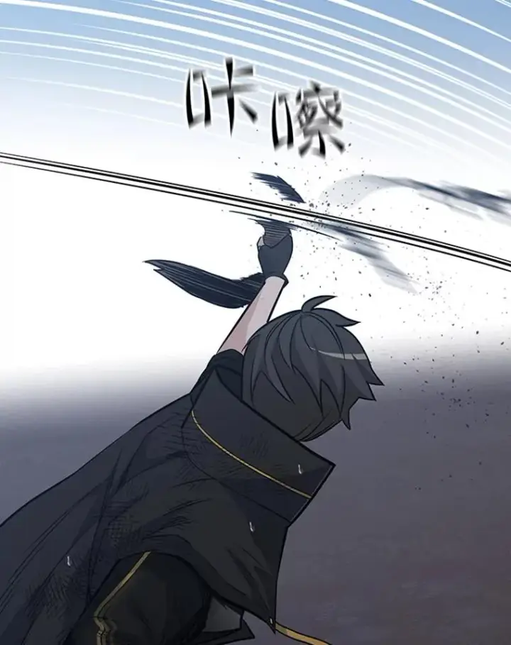 漫画《新手关卡太难了》57.密林（6）第76张图
