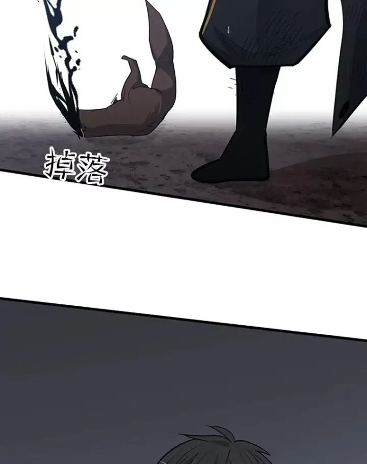 漫画《新手关卡太难了》57.密林（6）第79张图