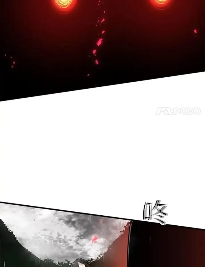 漫画《新手关卡太难了》57.密林（6）第8张图