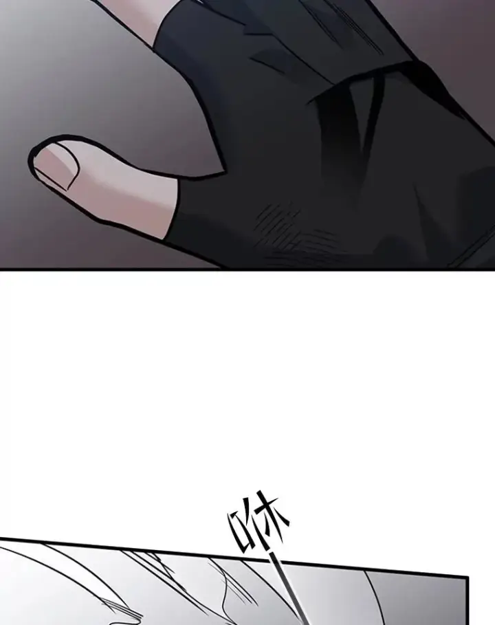 漫画《新手关卡太难了》57.密林（6）第86张图
