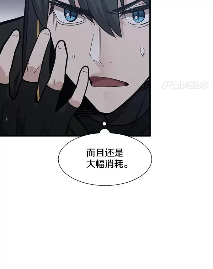漫画《新手关卡太难了》57.密林（6）第91张图