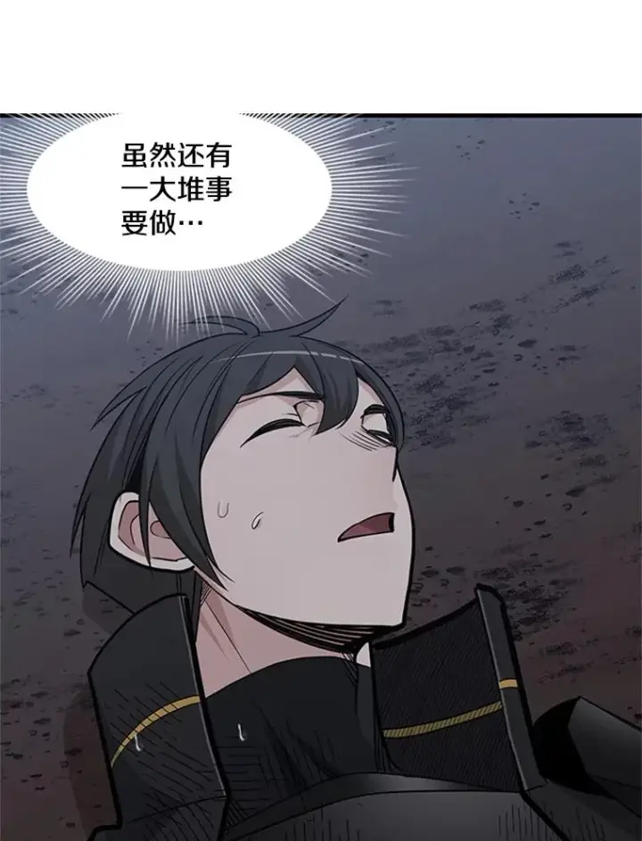 漫画《新手关卡太难了》57.密林（6）第95张图