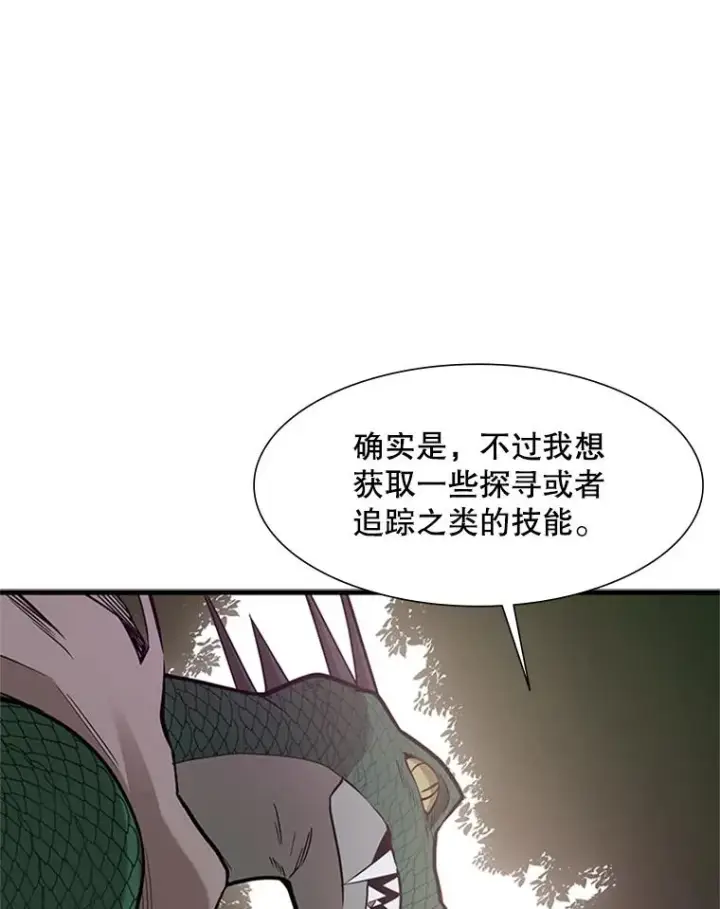 漫画《新手关卡太难了》58.密林（7）第102张图
