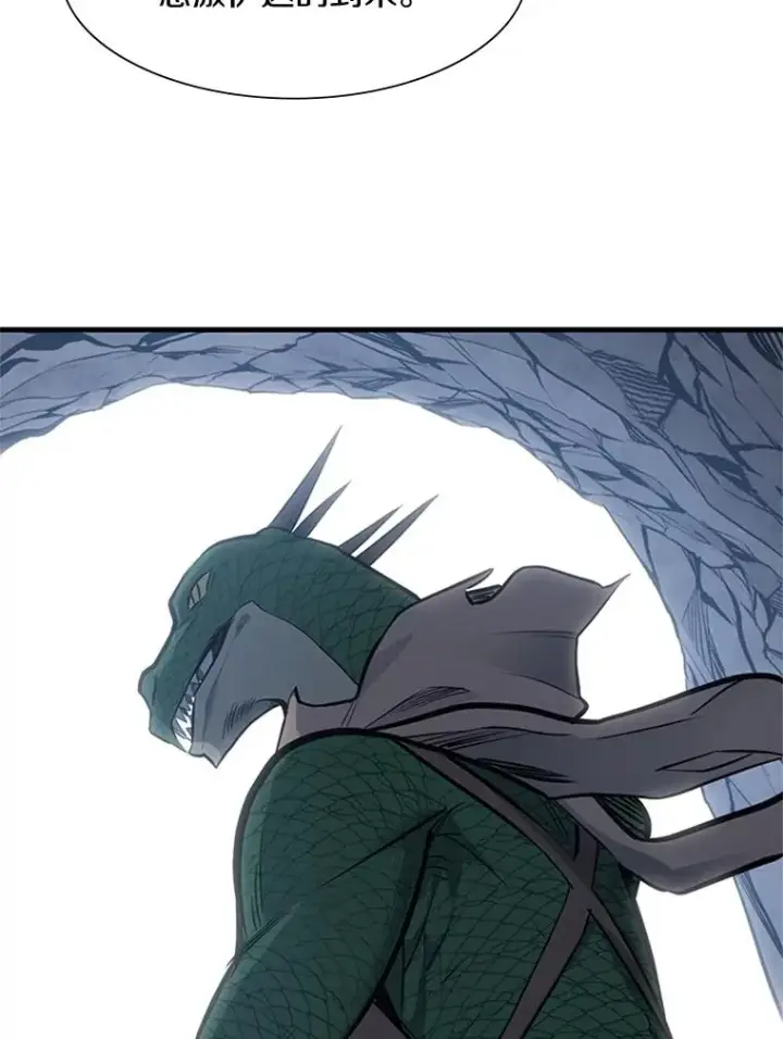 漫画《新手关卡太难了》58.密林（7）第12张图