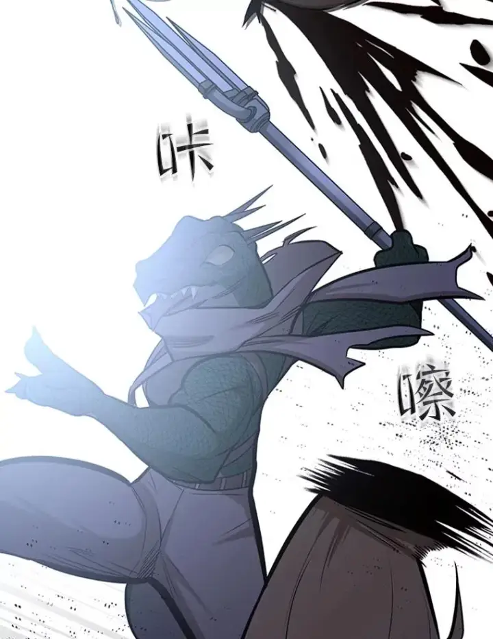 漫画《新手关卡太难了》58.密林（7）第120张图