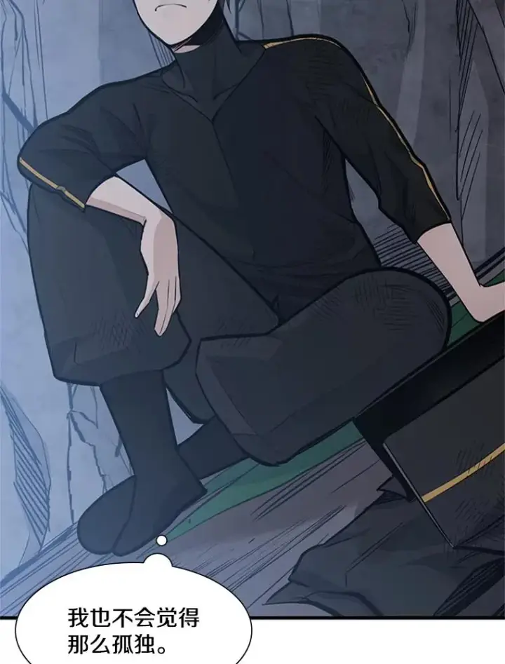漫画《新手关卡太难了》58.密林（7）第20张图