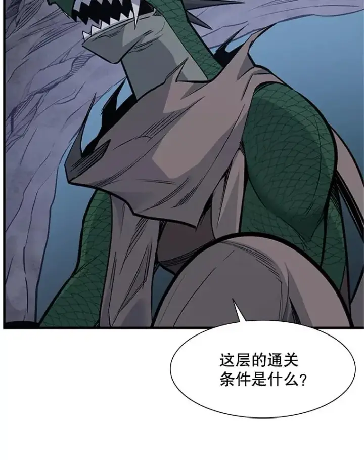 漫画《新手关卡太难了》58.密林（7）第48张图