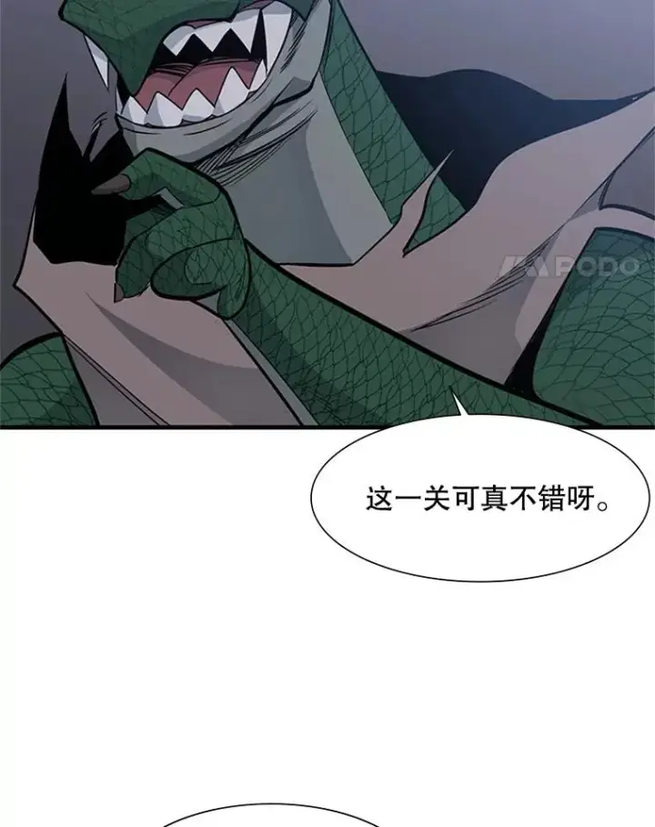漫画《新手关卡太难了》58.密林（7）第51张图