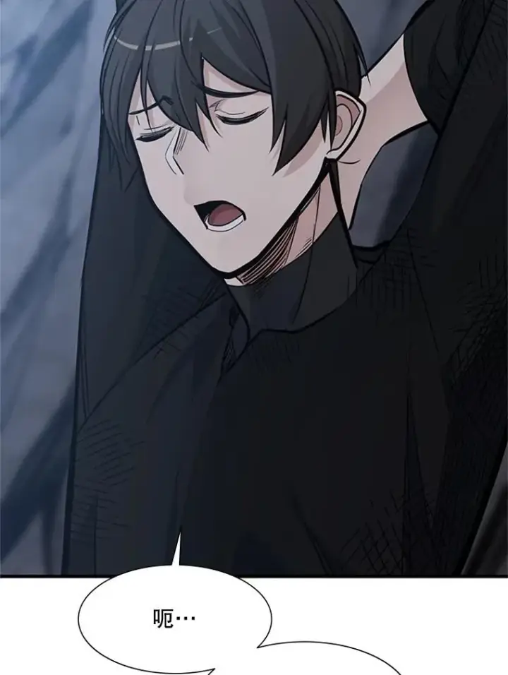 漫画《新手关卡太难了》58.密林（7）第6张图