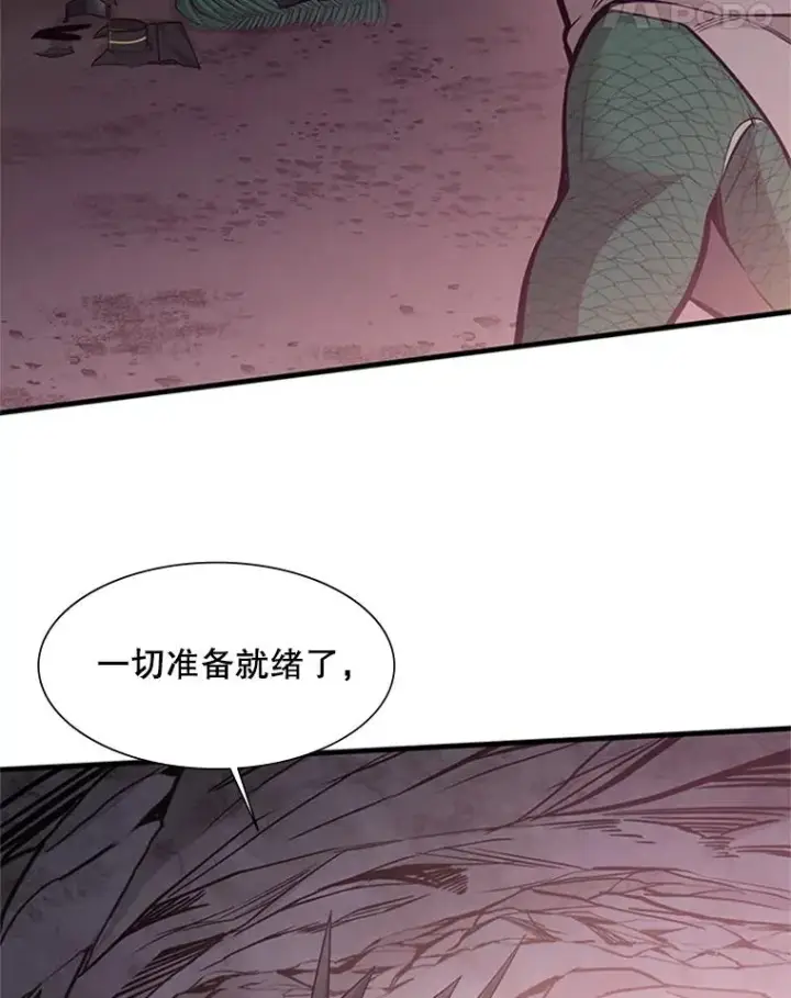 漫画《新手关卡太难了》58.密林（7）第75张图