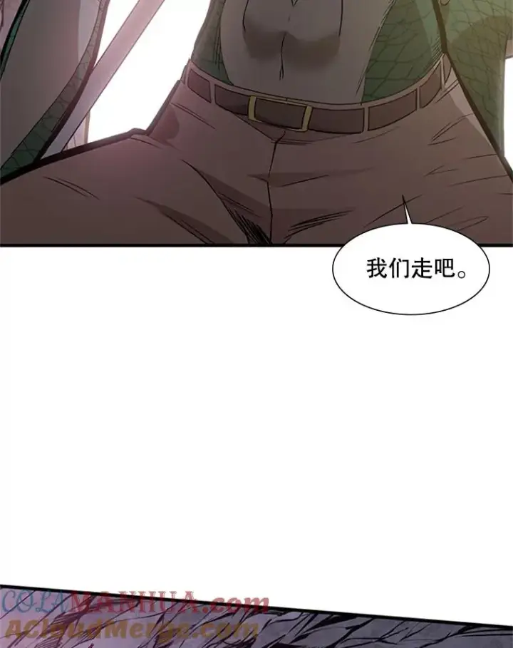 漫画《新手关卡太难了》58.密林（7）第77张图