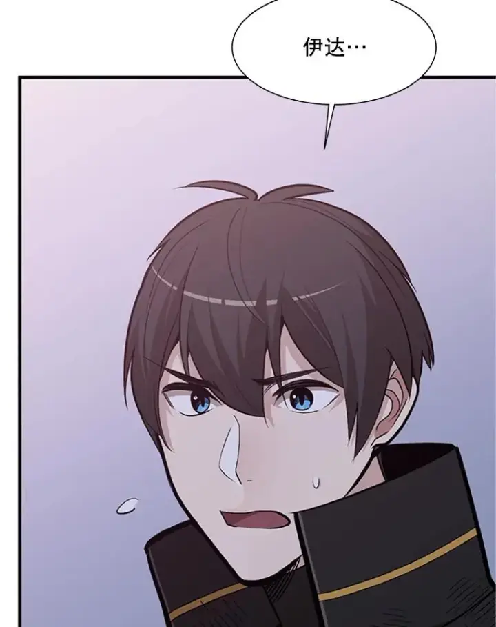 漫画《新手关卡太难了》58.密林（7）第87张图