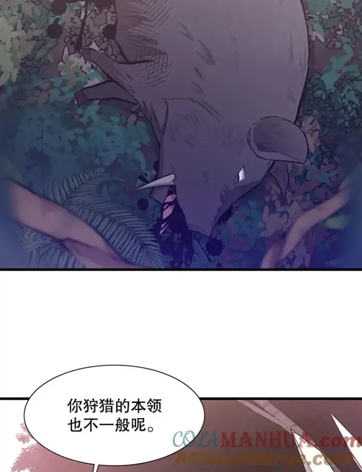 漫画《新手关卡太难了》58.密林（7）第93张图