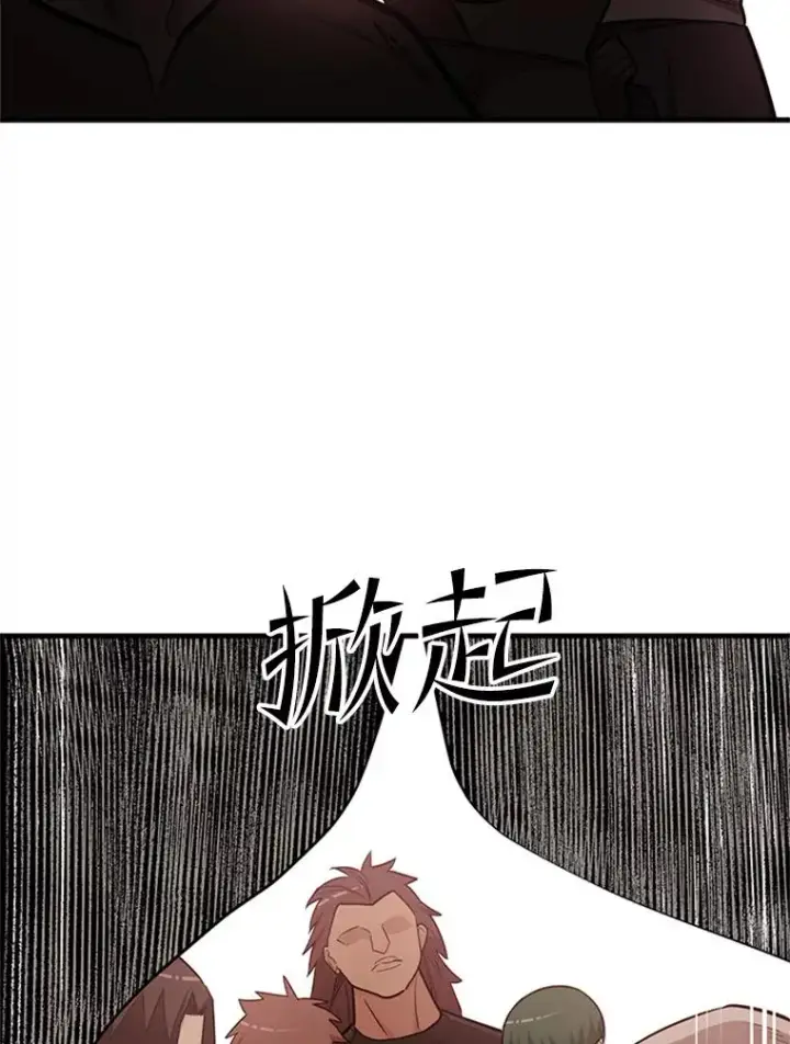 漫画《新手关卡太难了》60.自卫队会议第127张图