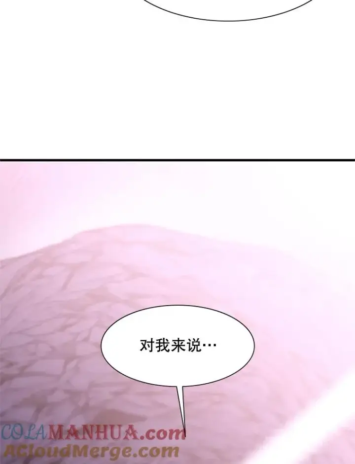 漫画《新手关卡太难了》62.12层通关失败第97张图