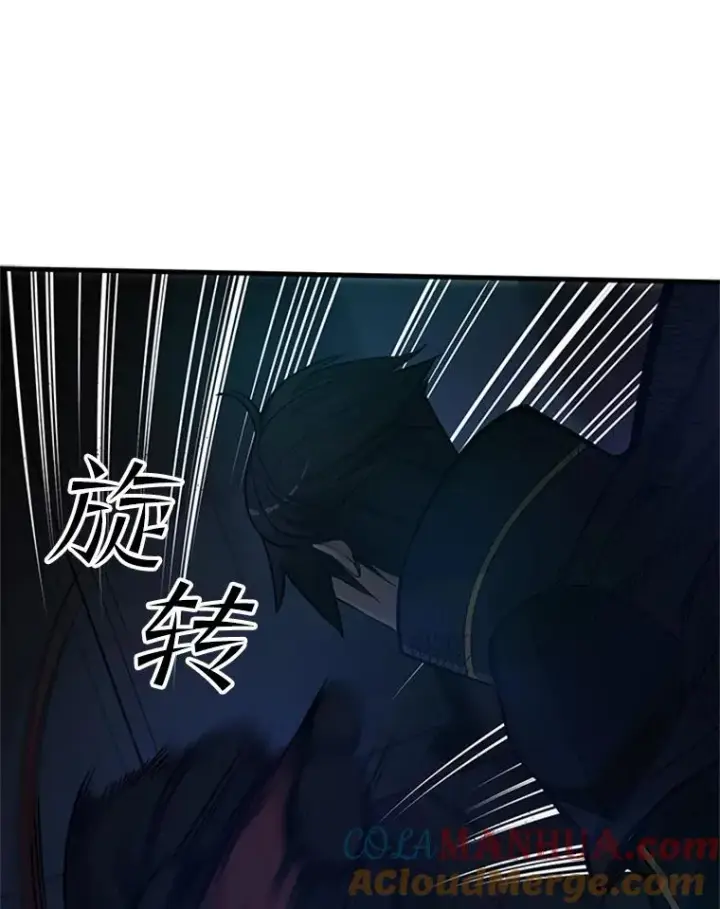 漫画《新手关卡太难了》72.20号房间第97张图