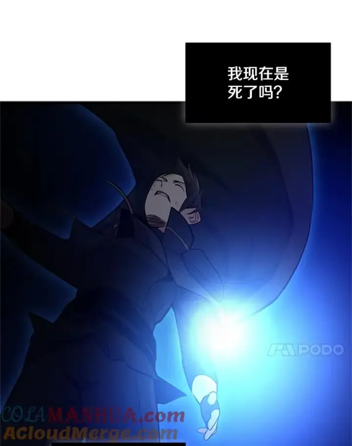 漫画《新手关卡太难了》76.两场试炼第45张图