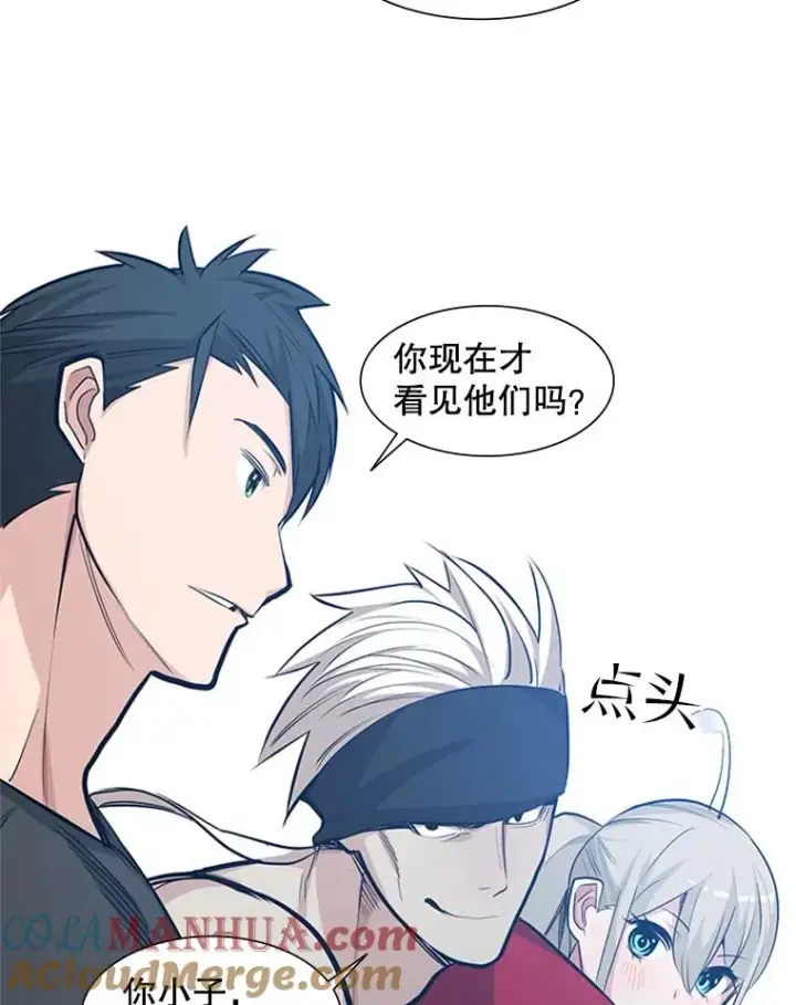 漫画《新手关卡太难了》83.预赛（2）第77张图