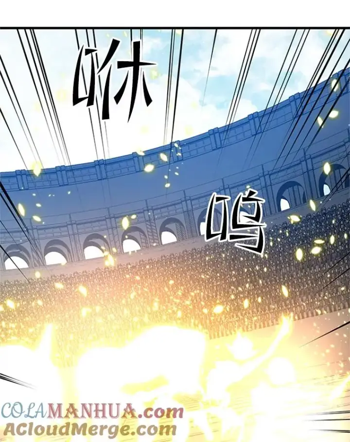 漫画《新手关卡太难了》83.预赛（2）第9张图