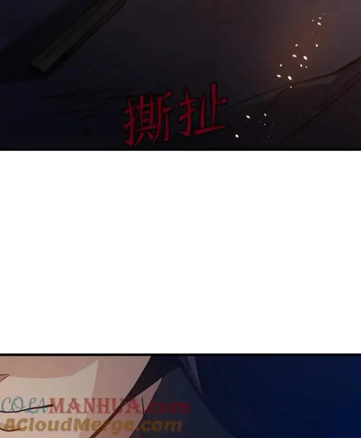漫画《新手关卡太难了》99.成功逼出二重身第5张图