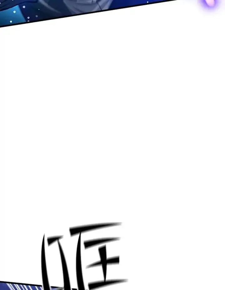漫画《新手关卡太难了》111.双方对峙第83张图