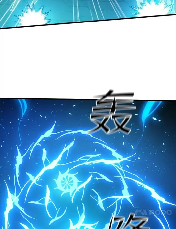 漫画《新手关卡太难了》113.欺骗第118张图
