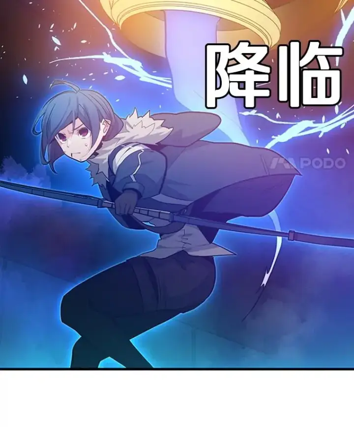 漫画《新手关卡太难了》113.欺骗第122张图