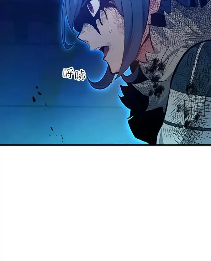 漫画《新手关卡太难了》113.欺骗第14张图