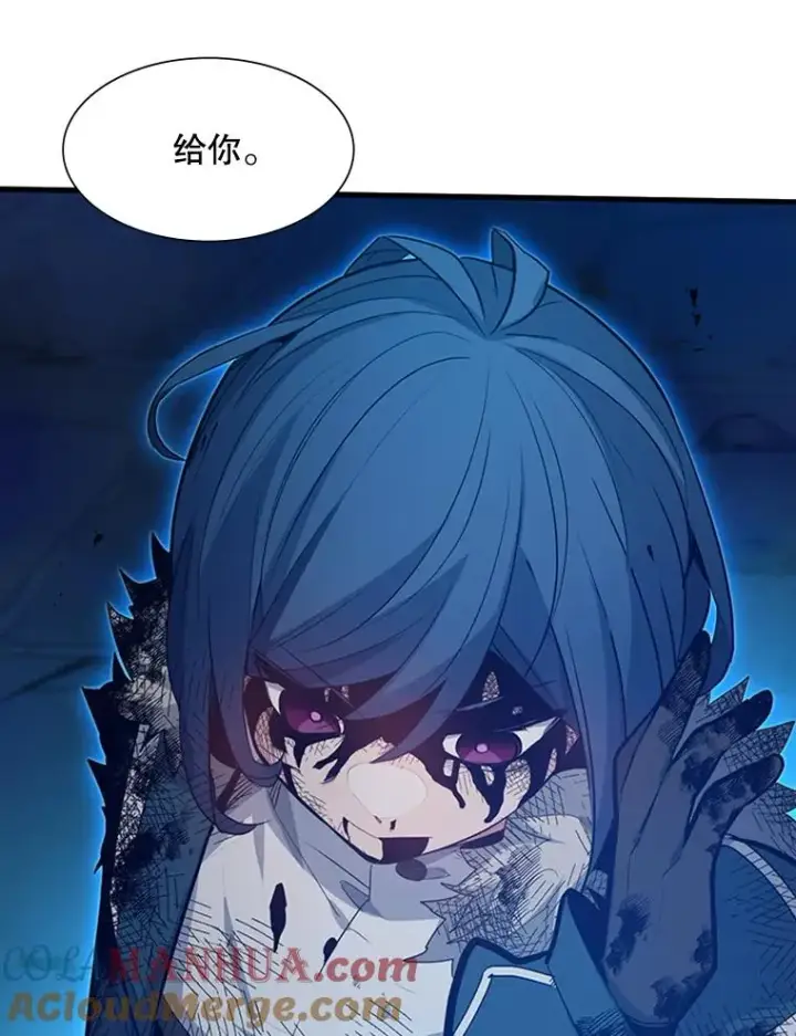 漫画《新手关卡太难了》113.欺骗第33张图