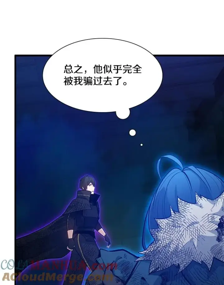 漫画《新手关卡太难了》113.欺骗第37张图