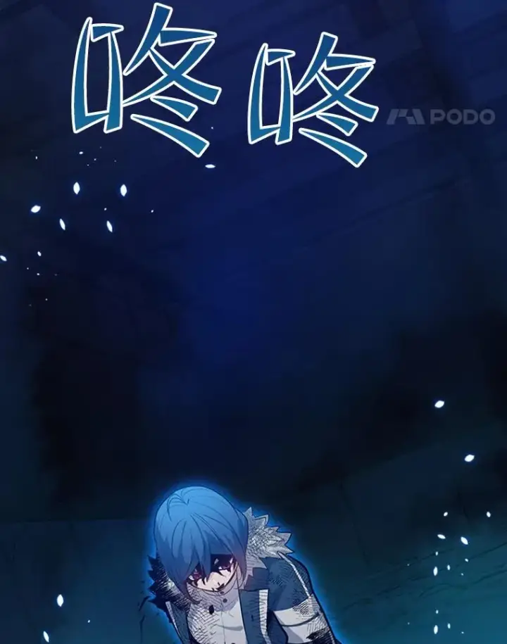 漫画《新手关卡太难了》113.欺骗第39张图