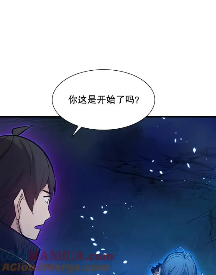 漫画《新手关卡太难了》113.欺骗第41张图