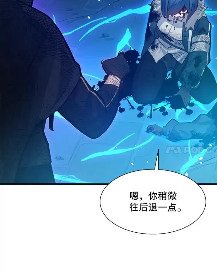 漫画《新手关卡太难了》113.欺骗第42张图