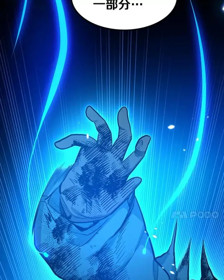 漫画《新手关卡太难了》113.欺骗第52张图