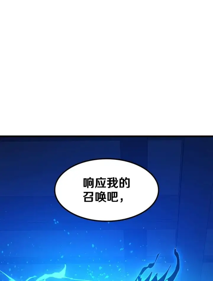 漫画《新手关卡太难了》113.欺骗第54张图